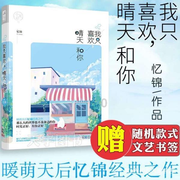 燃烧吧大脑装瓶子游戏