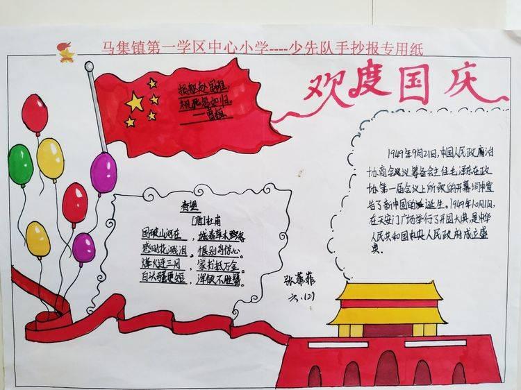 时尚拼接牛仔裤