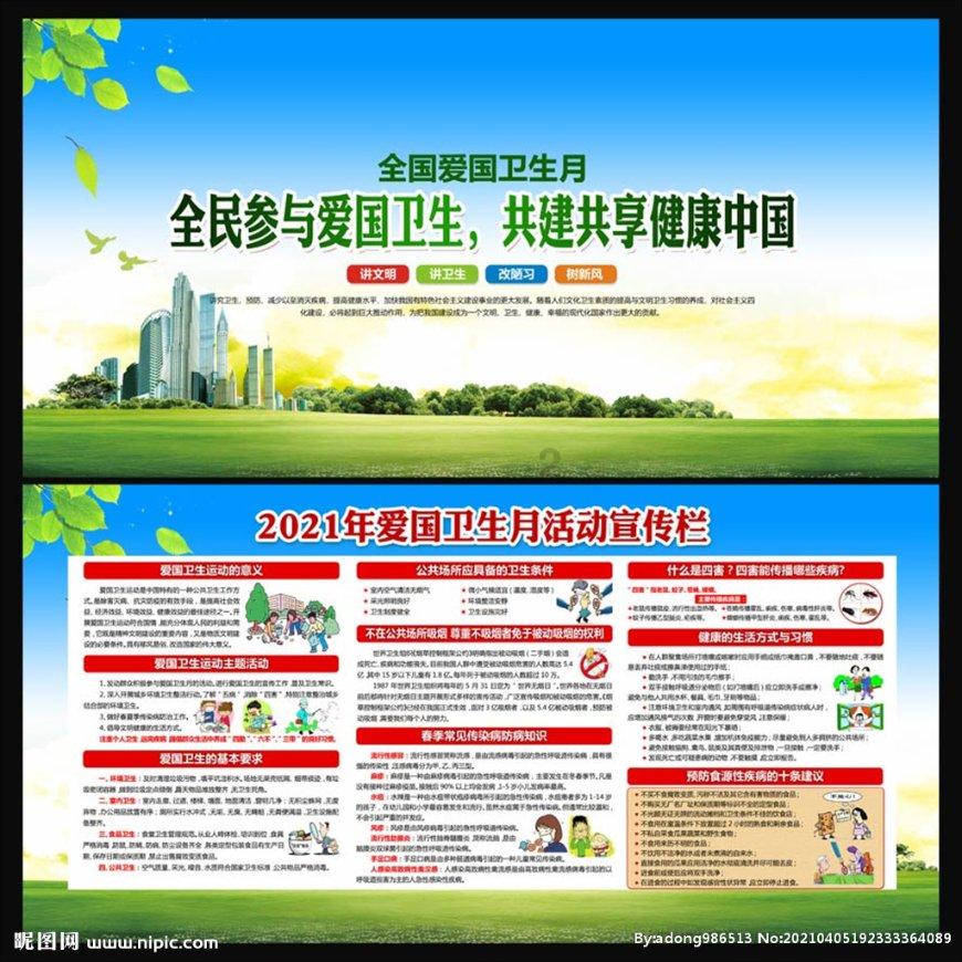 格斗战机