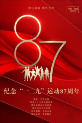 镇魔曲手游