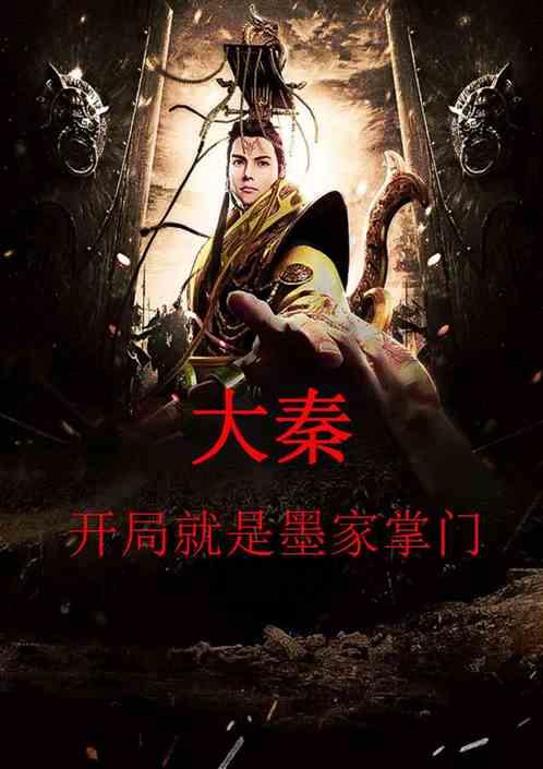 保卫我们的家园