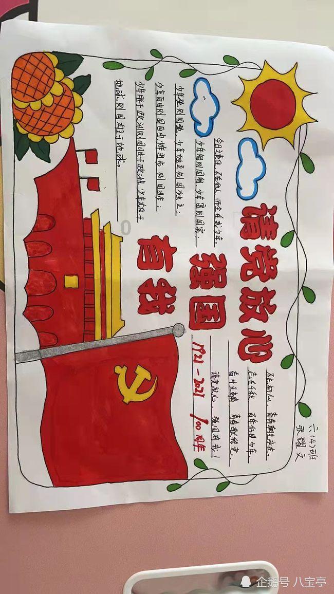 小猪仔要回家