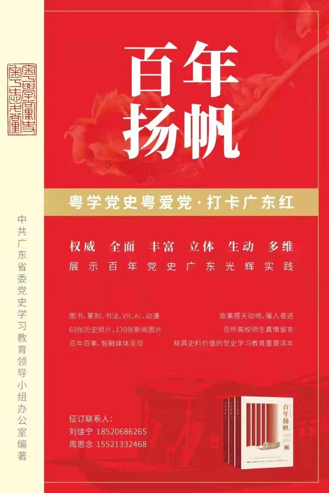 梦想牧场
